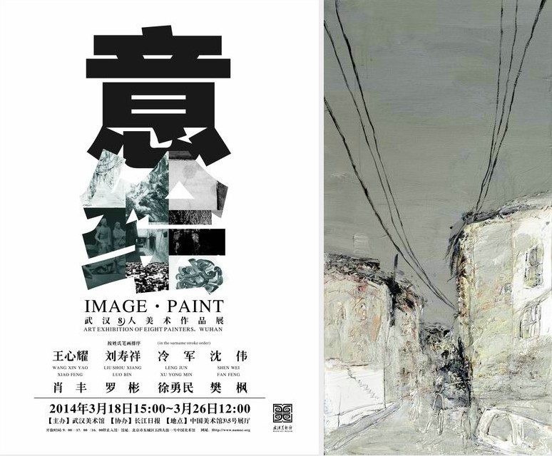 绘炙人口的意思_火炙是什么意思(3)