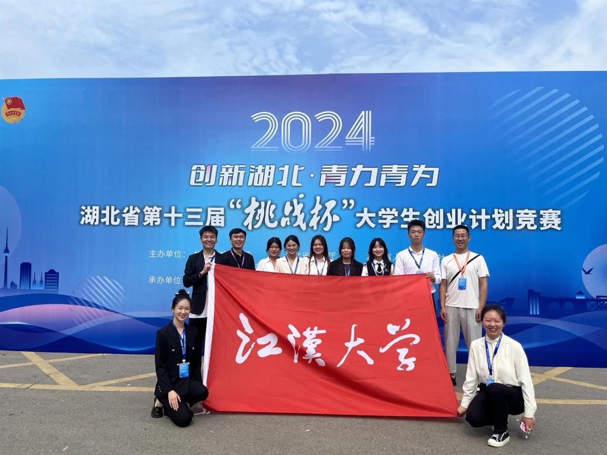 微信图片_20240820192323.jpg