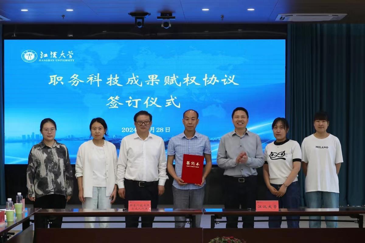 微信图片_20240820191936.jpg