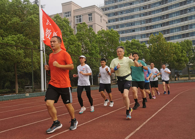 校园健身热火朝天，教工乐跑成为靓丽风景线