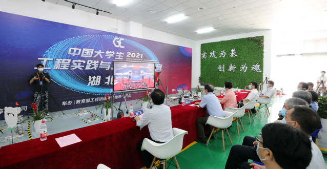 2021年中国大学生工程实践与创新能力大赛全国总决赛湖北赛点赛事在我校圆满落幕