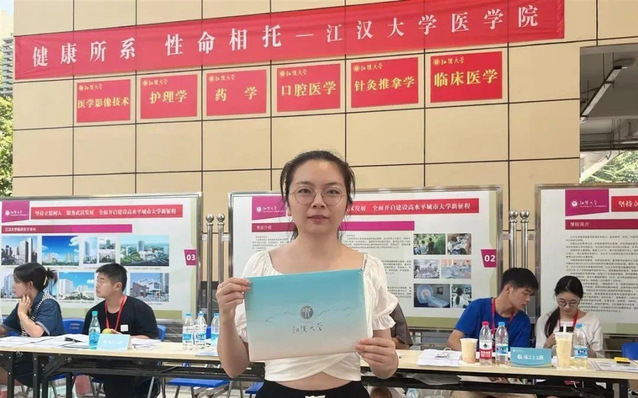 为圆医学梦，她选择从江大重新出发